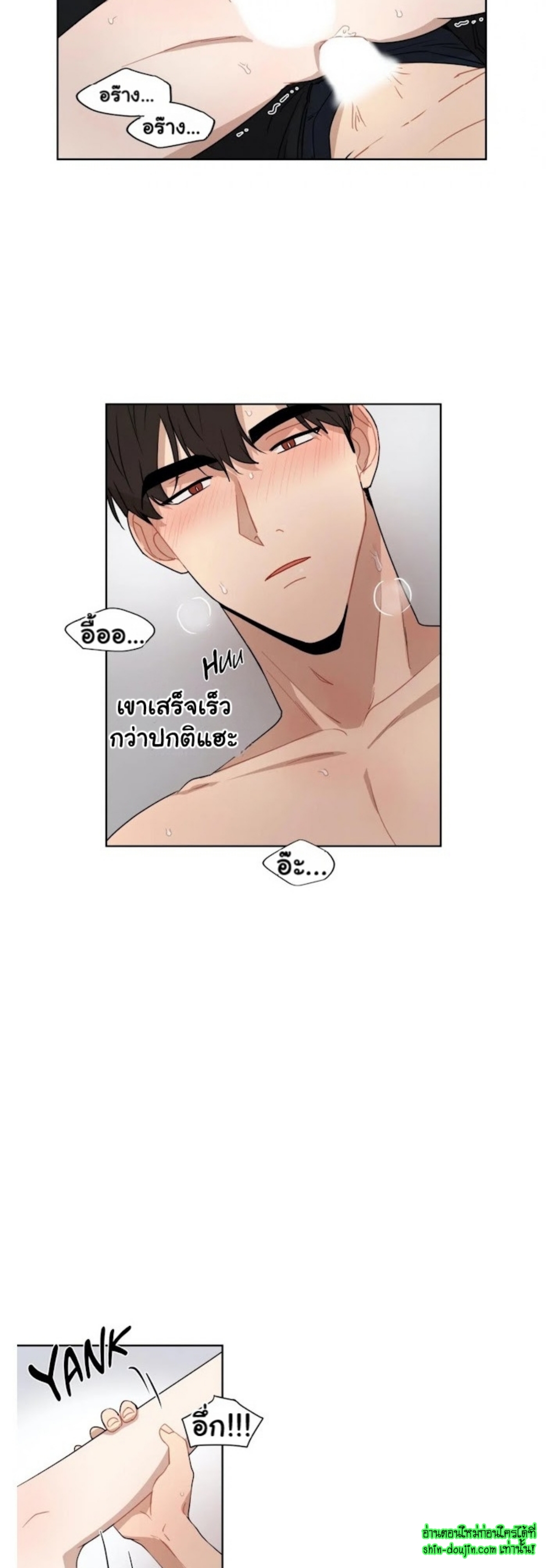 Sweet As Hell EP 2 Part 5